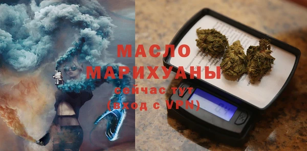 дистиллят марихуана Гусиноозёрск